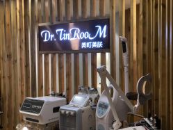 -Dr.Tin RooM美町美肤