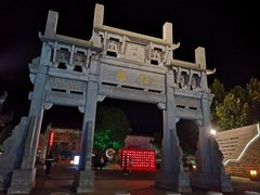 -黎阳老街