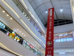 -万达广场(大明宫店)