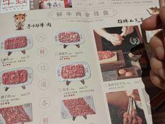 -牛焱·贵州黄牛肉火锅(城西银泰店)
