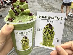 -一杯黔茶(西江千户苗寨古街店)