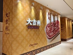 -天津万象城