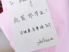 -上海星河湾双语学校