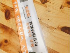 -元奶奶包饭(公新银浦店)