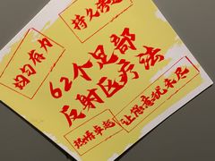 -刀马旦养生中心(时代店)
