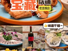 -金龙·打边炉(武进路店)
