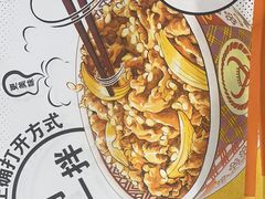 -吉野家 (新街口外大街店)