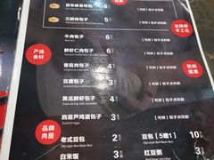 -张包铺(道外店)