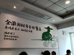 -老乡鸡(无为米芾广场店)