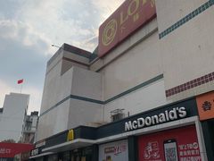 -卜蜂莲花(杨高南路店)