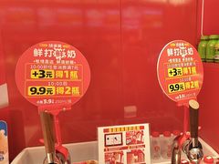 -味多美蛋糕(看丹桥店)