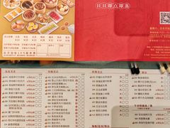 -北园酒家(小北路店)