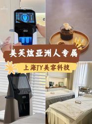 -JY·VALMONT法儿曼官方面护·海菲秀黑钻体验中心
