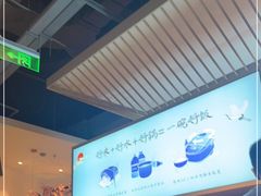 -蜜桃餐厅·伴山(绿宝广场店)