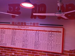 -长平肥姐白粥·海鲜打冷