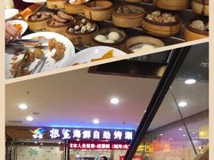-银鲨海鲜烤肉火锅自助餐厅(五星店)