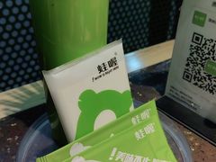 -蛙喔牛蛙(浦口澳林店)