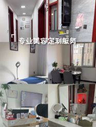 -E.beauty驻颜·痘敏肌调理中心