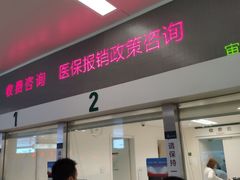 -北京协和医院(东单院区)