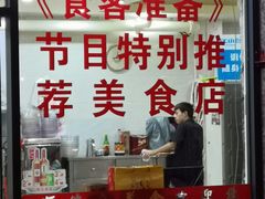 -顺德公美食(西乡店)