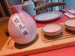 -石葵(锦业时代店)