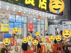 -锐记美食店·现捞海鲜(闸坡店)