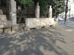 -中国工商银行(杭州羊坝头支行)