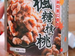 -楼上(新馬路澳門廣場店)