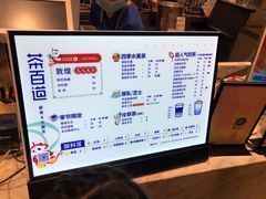 -茶百道(SKLP新光里+店)