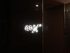 -UME影城(安贞DTS:X店)