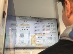 菜单-朱洪元苏式面馆(绿宝广场店)