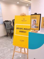 -深圳春天阳光医院·轮廓抗衰中心