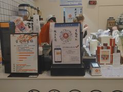 -一杯潮茶·专注潮汕茶饮(十二中创始店)