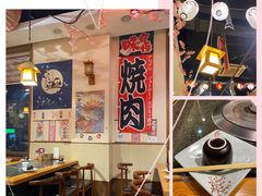 -梦山水日本烧肉(五四广场店)