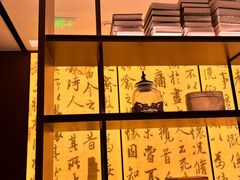 -章吴记喜瑞餐厅(东东城店)