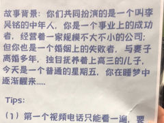 -square方形密室逃脱(深南东路店)