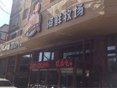 -马路边上·小海鲜烧烤(八一路店)