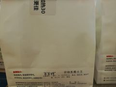 -爸爸糖吐司面包(北京西单大悦城店)