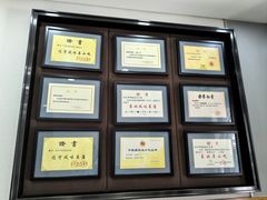 -隆盛园火勺馄饨面(十一纬路店)
