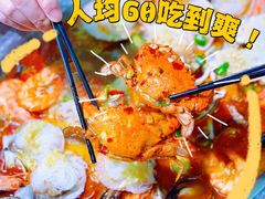 海鲜大咖-渡海小渔村.老辈日照菜