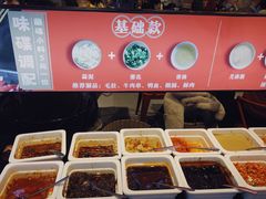 -热辣宗师·串串火锅(万达金街店)
