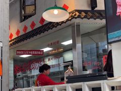 -方铲铲·成都板凳面(滨江银泰店)