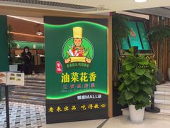 -银座mall(东直门店)