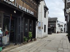 -嘉兴月河历史街区