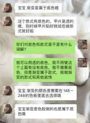 -MOMO·Nail美甲美睫