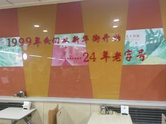 -东方削面(迎泽街店)