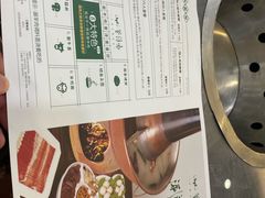 -釜洋斋(康乐街店)