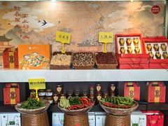 -上地宴·中关村的会客厅(清河高铁站店)