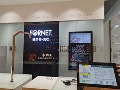 -福奈特洗衣·洗鞋·奢侈品护理(苏河湾店)