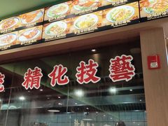 -肥小福·烧鹅专门店(环宇荟店)